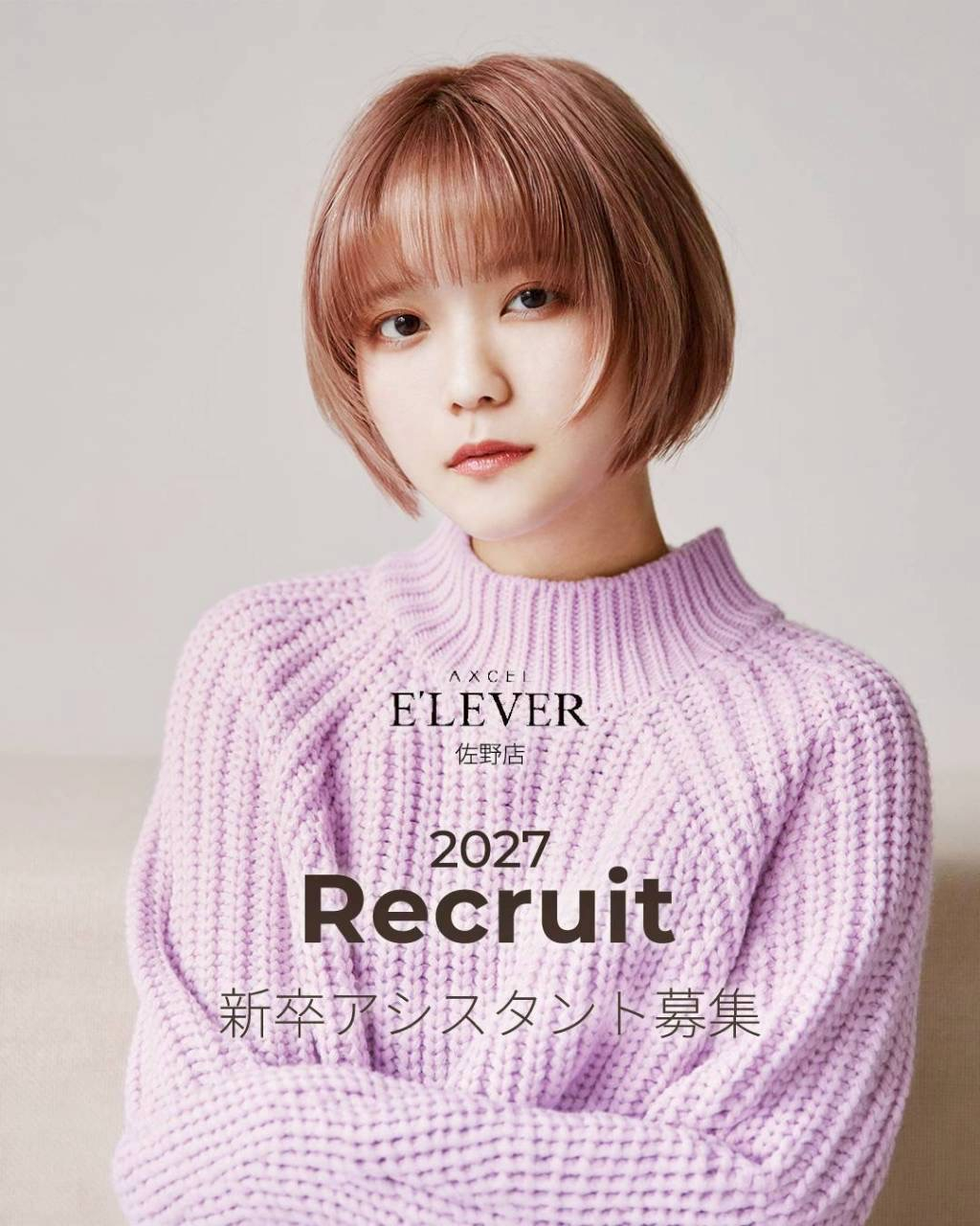 RECRUIT